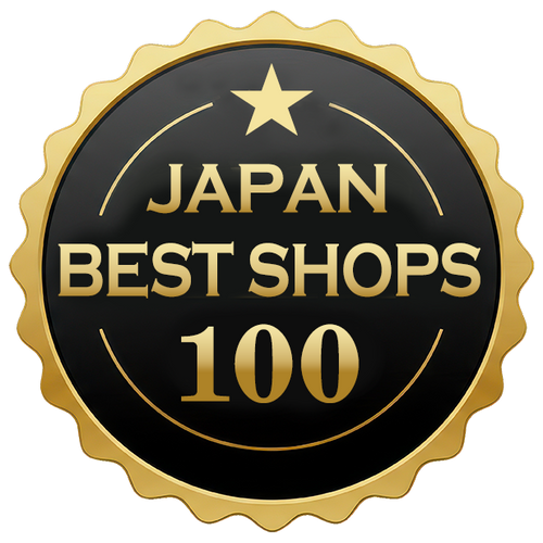 日本の店 100選｜JAPAN Best Shops 100 